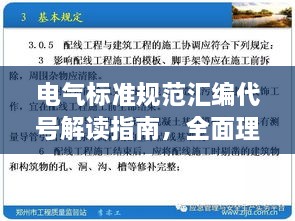联系我们 第164页