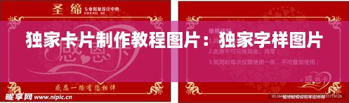 关于我们 第157页
