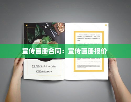 成功案例 第169页