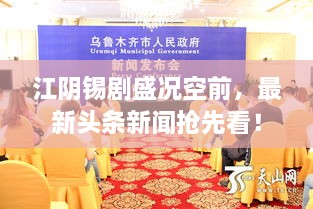 longzhongzhiniao 第2页
