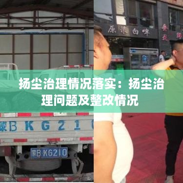 关于我们 第154页
