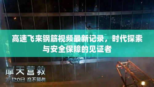 关于我们 第140页