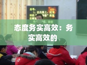 成功案例 第145页