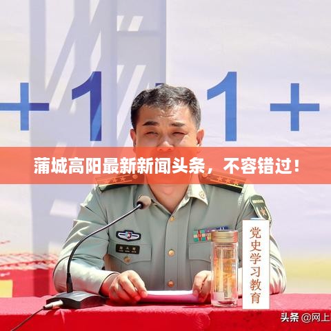 关于我们 第132页