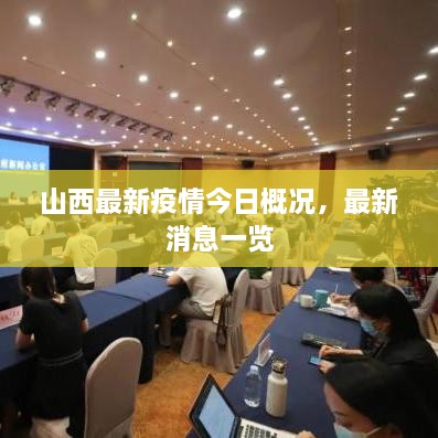 联系我们 第136页