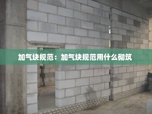 持之以恒 第3页