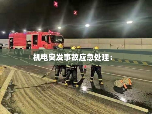 联系我们 第132页