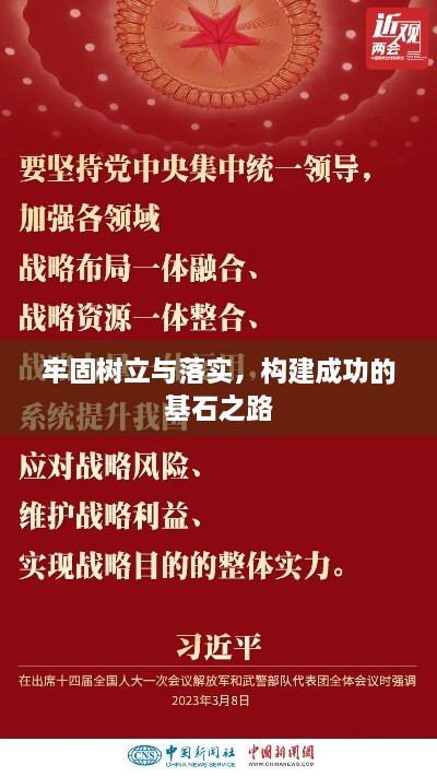 成功案例 第131页