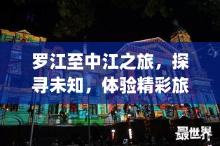 联系我们 第120页