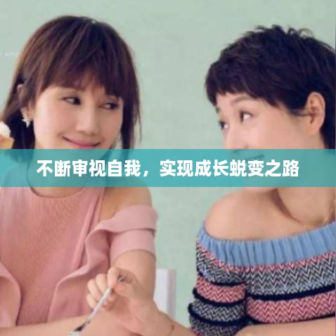 洁身自好 第2页