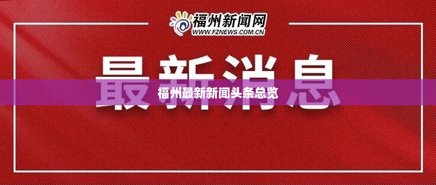 新闻动态 第77页
