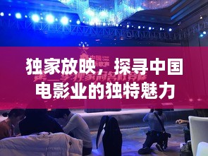 差强人意 第2页
