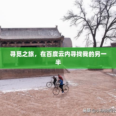 联系我们 第105页