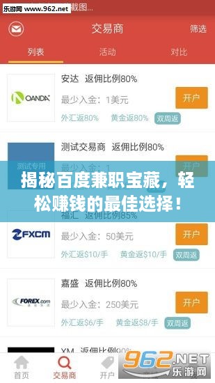 联系我们 第57页