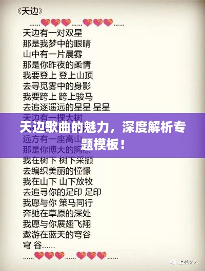 关于我们 第84页