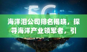新闻动态 第47页
