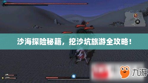 新闻动态 第37页