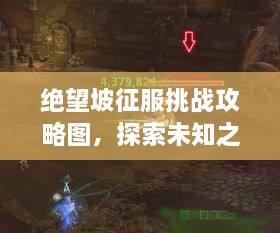 新闻动态 第36页
