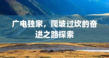 七贵三公