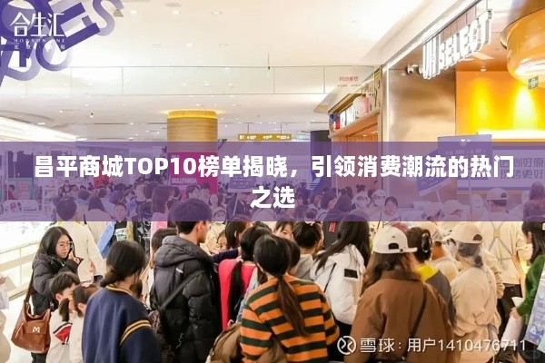 关于我们 第29页