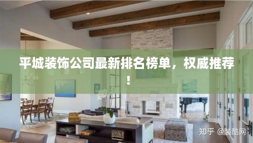 成功案例 第34页