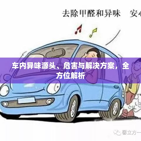 成功案例 第30页