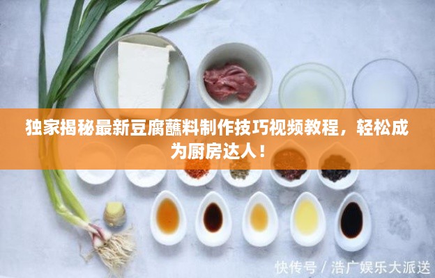 聚精会神