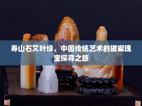 冰肌玉骨