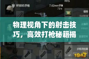 成功案例 第20页