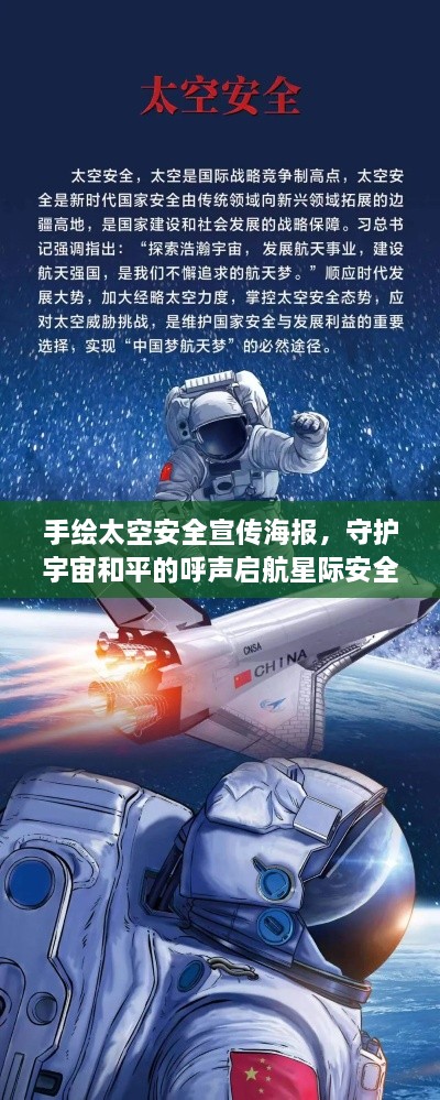博古通今