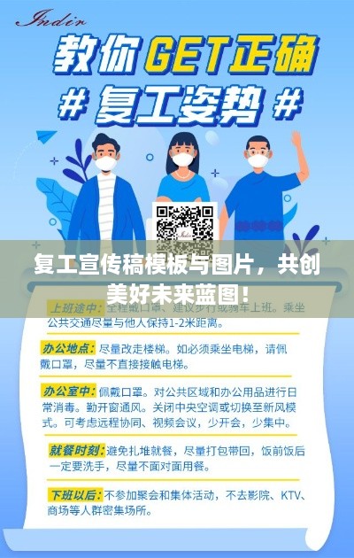 南辕北辙