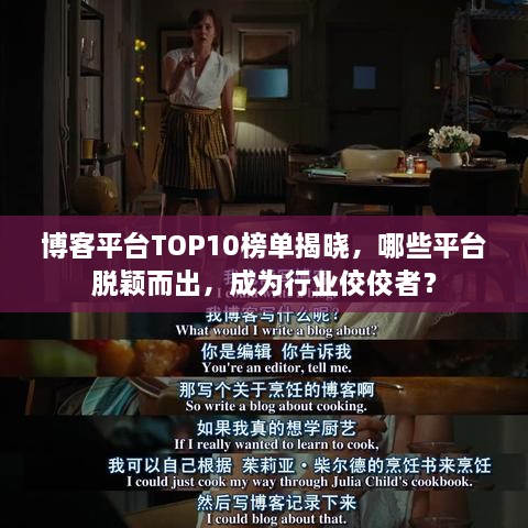 寥若晨星