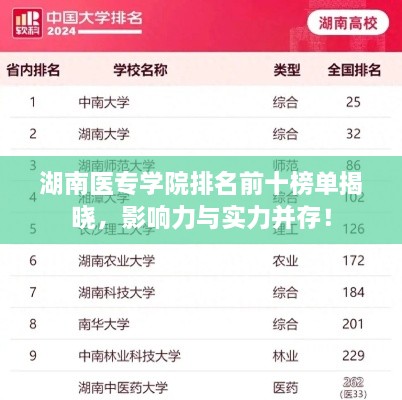 姑射神人