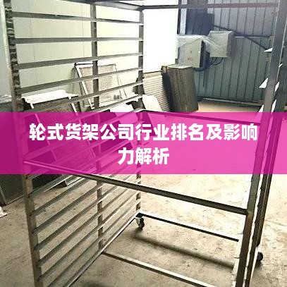 仙姿佚貌