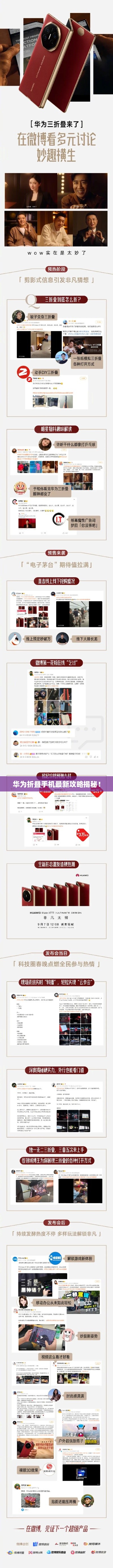 成功案例 第12页